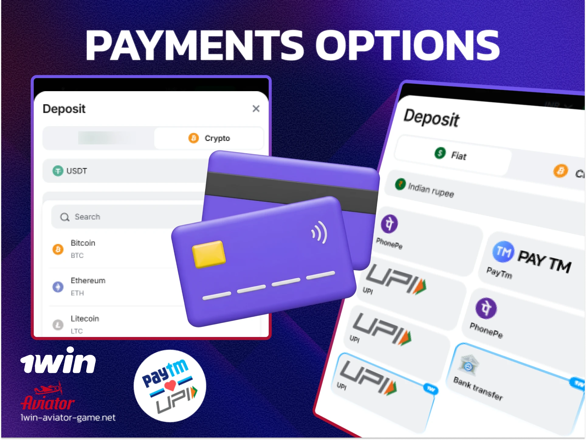 1win app cashier showing local Indian payment methods like UPI, Paytm, and PhonePe.