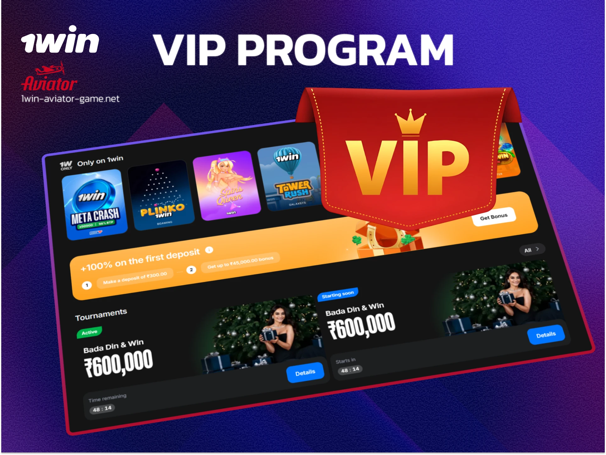1win India VIP loyalty program overview showing exclusive benefits and rewards for active players.