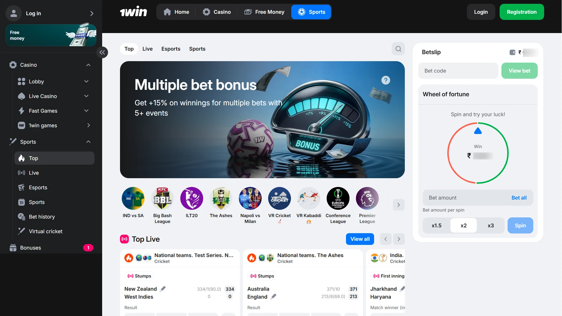 1win India sports betting interface showing cricket odds and live match markets.