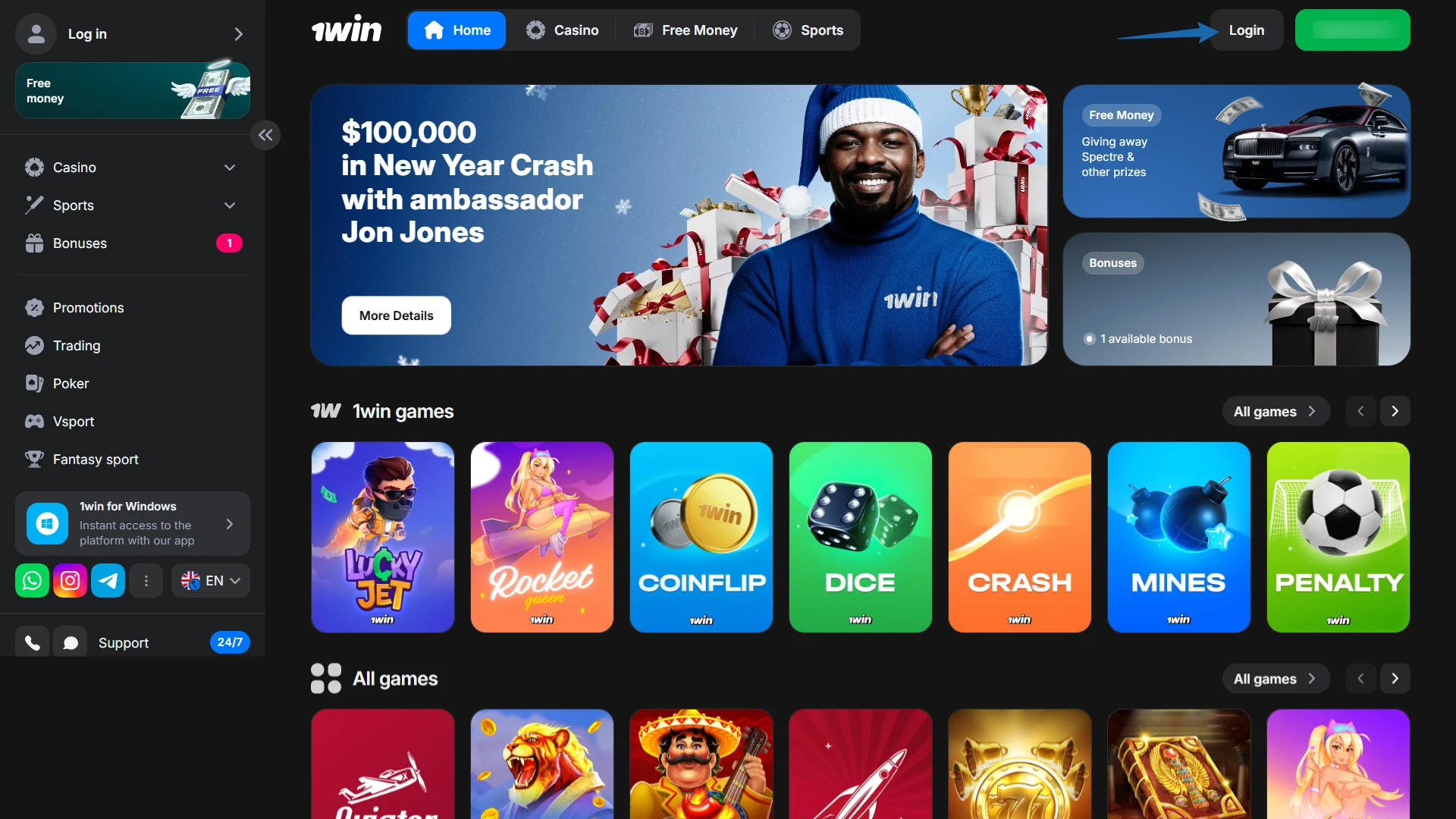 Finding the 1win login button on the top navigation bar of the official site.